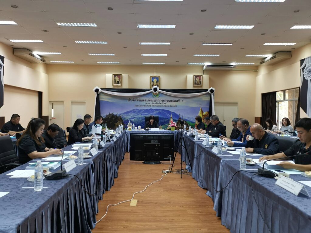 ประชุมคณะอนุกรรมการบริหารงานโครงการพิเศษในพื้นที่ สวพ.1 ครั้งที่ 1/2569