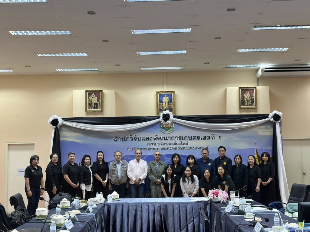 การตรวจประเมินการควบคุมสารกำจัดศัตรูพืชในอาหารจากพืช โดย เจ้าหน้าที่ DG-SANTE