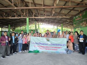 ฝึกอบรมหลักสูตร “สารวัตรเกษตรอาสา” จ.ลำพูน