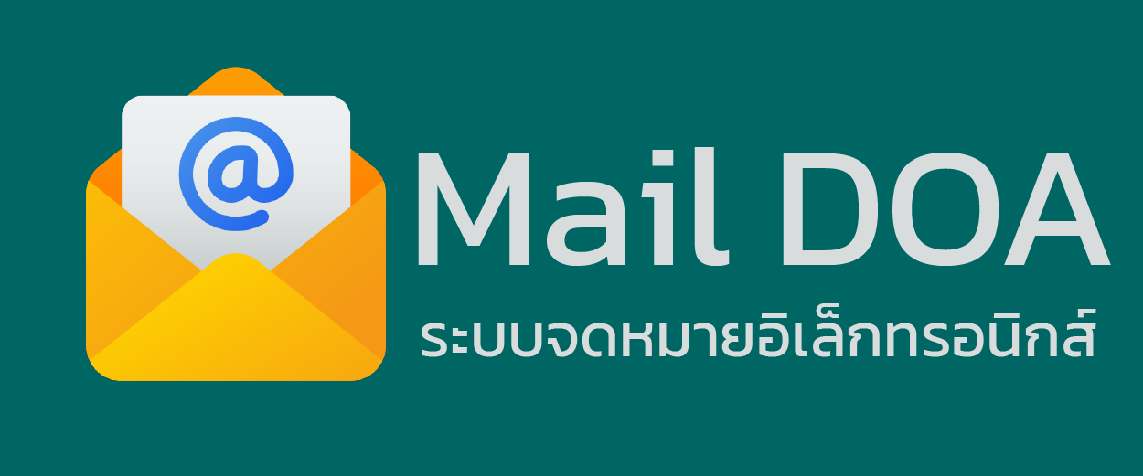 Mail DOA