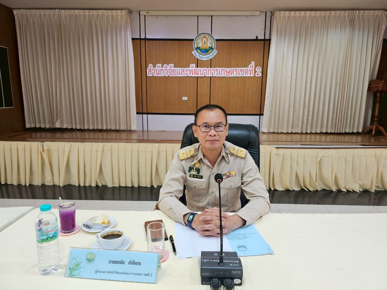 ประชุมคณะอนุกรรมการบริหารงานโครงการพิเศษ สวพ.2 ครั้งที่ 1/2568