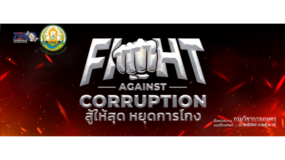 สไลด์ 4