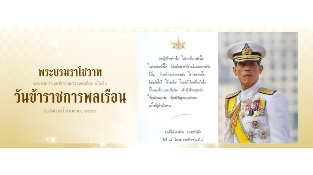 สไลด์ 2