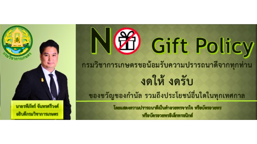 สไลด์6