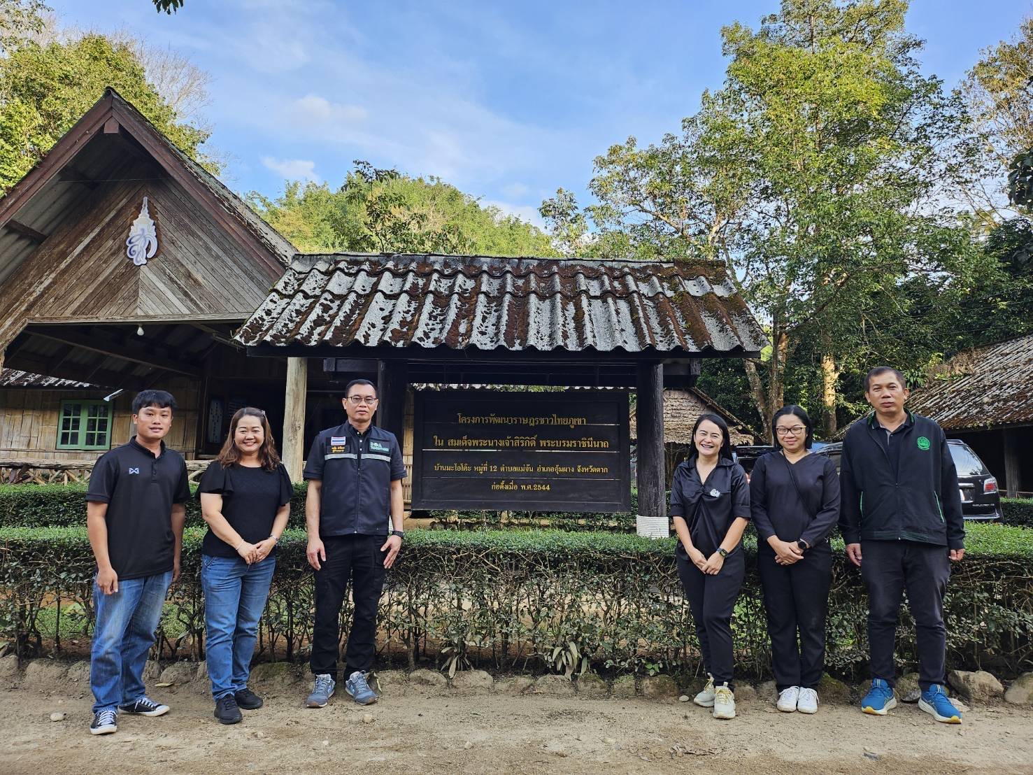 สวพ.2 ลงพื้นที่ติดตามงานโครงการพัฒนาเพื่อความมั่นคงพื้นที่ยามชายแดนอันเนื่องมาจากพระราชดำริ บ้านมะโอโคะ จังหวัดตาก