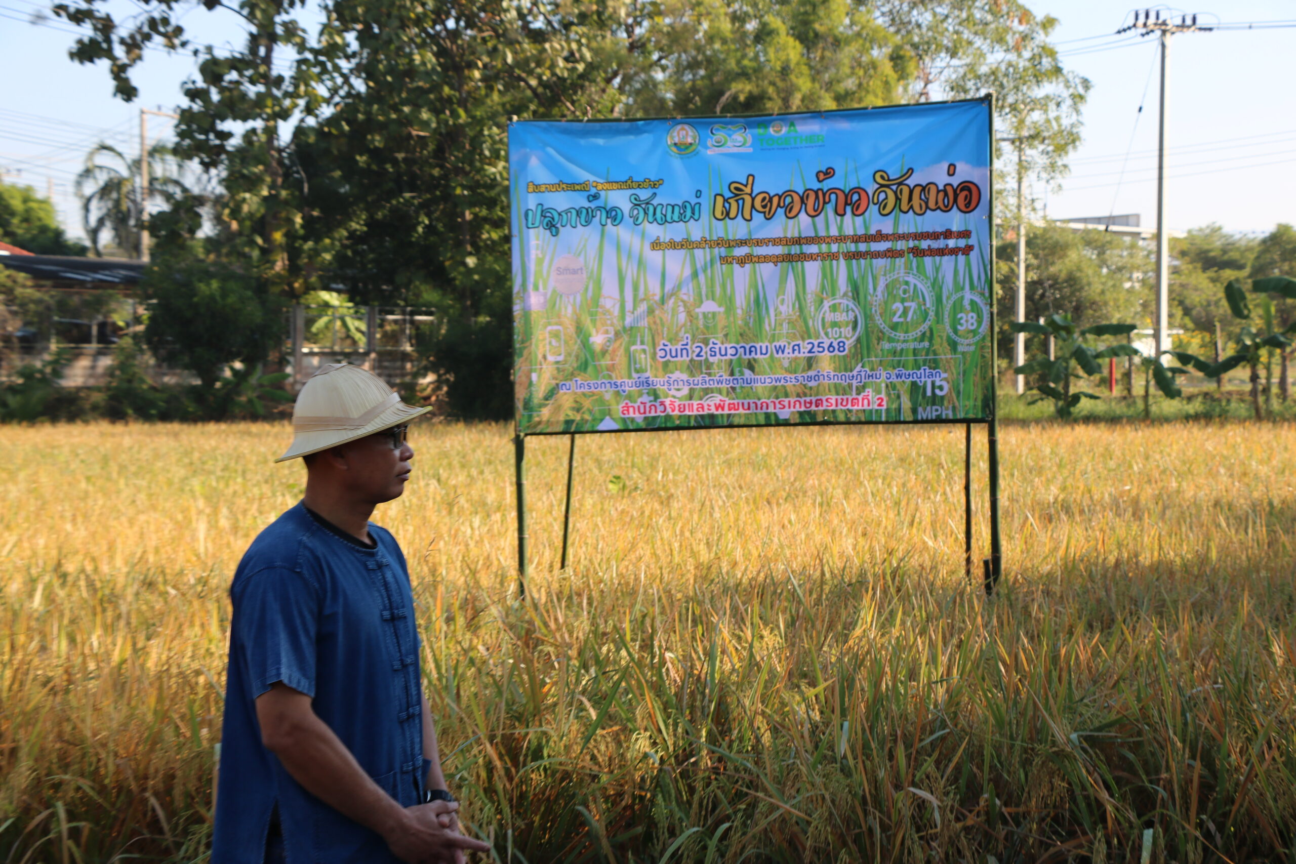 รูปภาพ 4