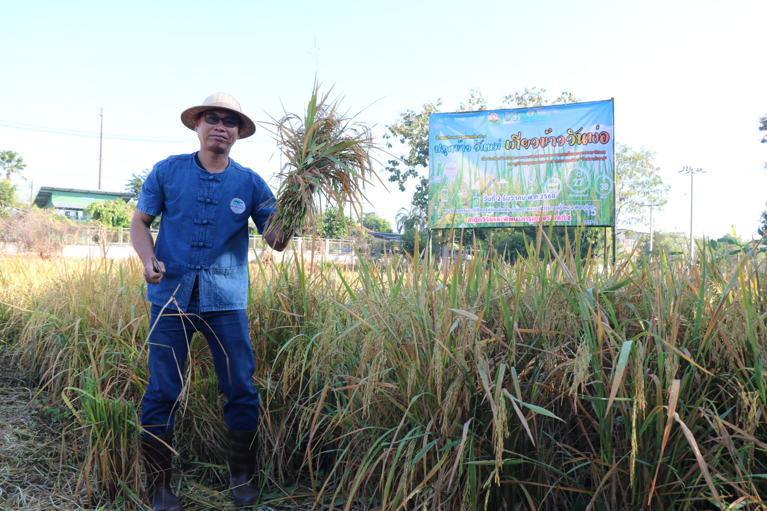 รูปภาพ 6