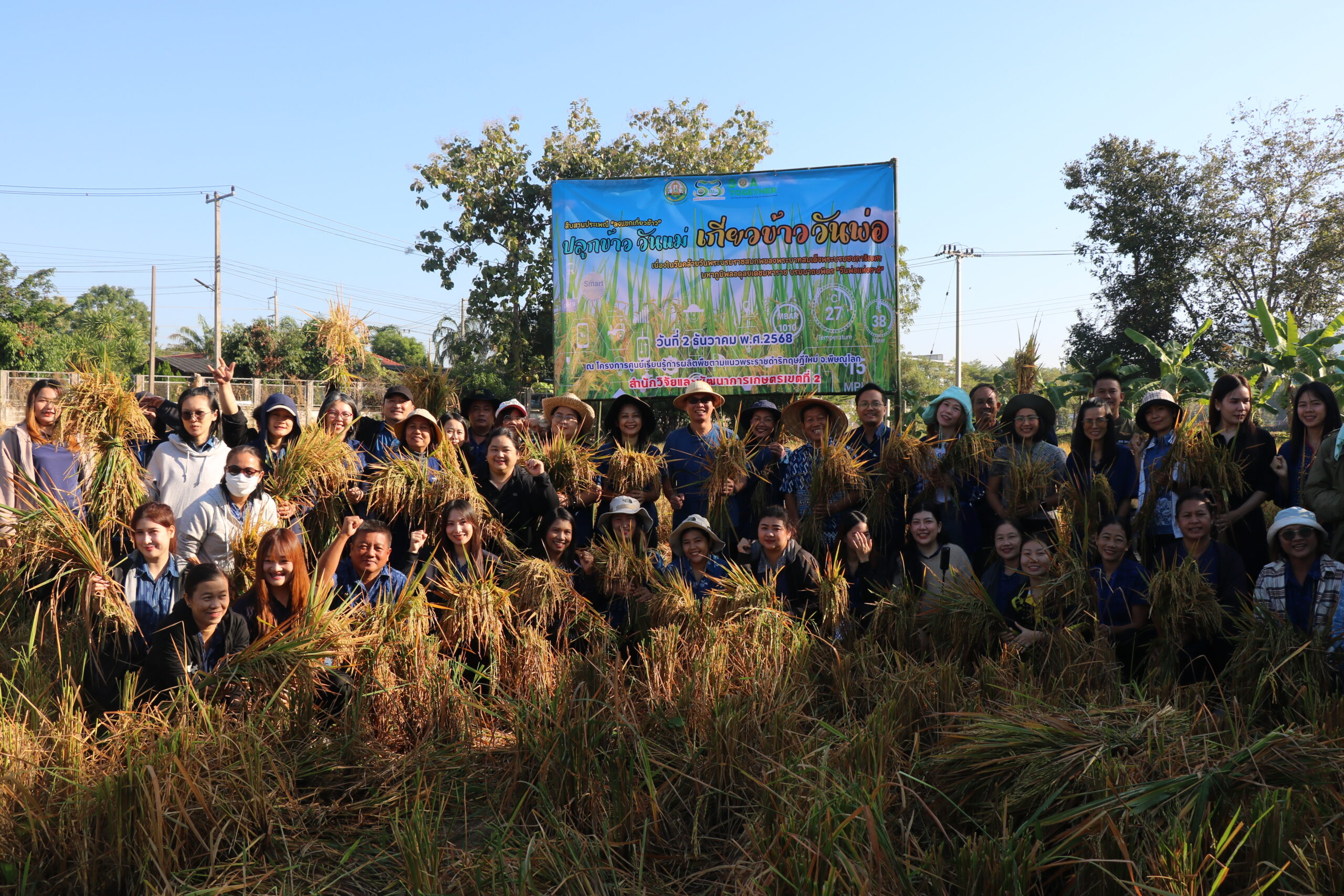 รูปภาพ 18