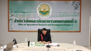 ประชุมพิจารณาคัดเลือกผู้ที่สมควรได้รับการยกย่องชมเชยของสำนักวิจัยและพัฒนาการเกษตรเขตที่ 5 ประจำปี พ.ศ.2568