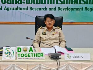 การประชุมคณะกรรมการรับรองมาตรฐานการผลิตพืช ครั้งที่ 231