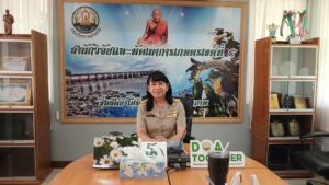 ร่วมประชุมเตรียมความพร้อมการชี้แจงการประชุมสภาผู้แทนราษฎรเพื่อพิจารณาร่างพระราชบัญญัติงบประมาณรายจ่ายประจำปีงบประมาณ พ.ศ.2569 วาระที่ 1