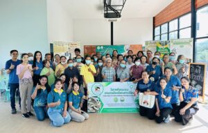 ฝึกอบรมหลักสูตร “เทคโนโลยีการผลิตเห็ดเศรษฐกิจ”