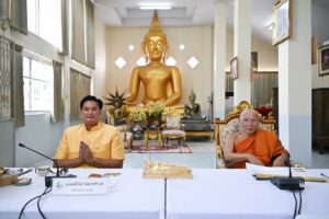 ประชุมเตรียมความพร้อมการจัดพิธีถวายผ้าพระกฐินพระราชทาน กรมวิชาการเกษตร ประจำปี 2568