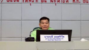 ประชุมคณะกรมการจังหวัดและหัวหน้าส่วนราชการประจำจังหวัดชัยนาท ครั้งที่ 6/2568 ประจำเดือน มิถุนายน 2568