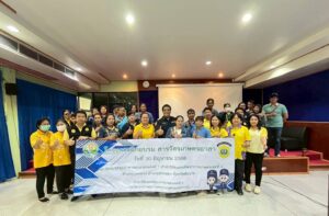 จัดฝึกอบรมหลักสูตรสารวัตรเกษตรอาสา ภายใต้โครงการศูนย์เรียนรู้การเพิ่มประสิทธิภาพการผลิตสินค้าเกษตร ประจำปีงบประมาณ 2568