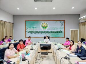 การประชุมคณะกรรมการรับรองมาตรฐานการผลิตพืช ครั้งที่ 233