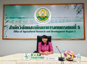 ประชุมคณะกรรมการรับรองการตรวจประเมินมาตรฐานโรงงานผลิตสินค้าพืช ตามมาตรฐานหลักปฏิบัติที่ดีในการผลิตสินค้าเกษตรด้านพืชและมาตรฐานสินค้าเกษตรว่าด้วยพระราชบัญญัติมาตรฐานสินค้าเกษตร ครั้งที่ 2/2568