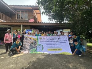 ฝึกอบรมโครงการวิจัยที่ได้รับจัดสรรงบประมาณจากกองทุนส่งเสริมวิทยาศาสตร์ วิจัยและนวัตกรรม (สกสว.) ประจำปี 2568 หลักสูตร “การเพิ่มประสิทธิภาพการผลิตถั่วลิสงพื้นที่จังหวัดชัยนาท” ปีงบประมาณ 2568