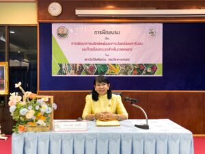 พิธีเปิดการฝึกอบรม เรื่อง การพัฒนาการผลิตพืชเพื่อลดการปลดปล่อยคาร์บอนและก๊าซเรือนกระจกสำหรับภาคเกษตร รุ่นที่ 3