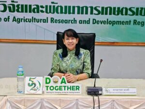 การประชุมคณะทำงานคัดเลือกเกษตรกรดีเด่นด้านการผลิตพืชระดับเขตประจำปี 2569