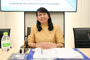 ประชุมคณะกรรมการบริหารงานวิจัยและพัฒนากรมวิชาการเกษตร ครั้งที่ 1/2568