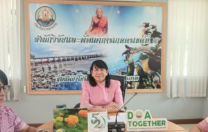 ร่วมประชุมติดตามการจัดซื้อจัดจ้างในโครงการสำคัญ