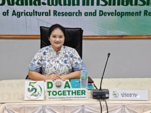 การประชุมคณะกรรมการรับรองการตรวจประเมินมาตรฐานโรงงานผลิตสินค้าพืชตามมาตรฐานหลักปฏิบัติที่ดีในการผลิตสินค้าเกษตรด้านพืชและมาตรฐานสินค้าเกษตรว่าด้วยพระราชบัญญัติมาตรฐานสินค้าเกษตร ครั้งที่ 3/2568