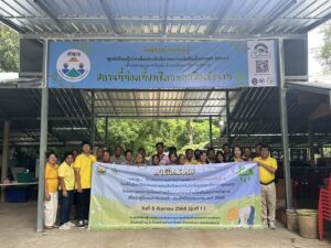 อบรมเชิงปฏิบัติการ หลักสูตร ส่งเสริมความเข้าใจการผลิตเพื่อลดการเผาในข้าวโดยใช้จุลินทรีย์ย่อยสลายตอซังด้วยเทคโนโลยีของกรมวิชาการเกษตร