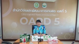 ประชุมเตรียมความพร้อมพิธีถวายผ้าพระกฐินพระราชทาน กรมวิชาการเกษตร ปี 2568