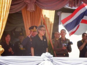 ร่วมรับเสด็จ พลเอกหญิง สมเด็จพระกนิษฐาธิราชเจ้า กรมสมเด็จพระเทพรัตนราชสุดาฯ สยามบรมราชกุมารี