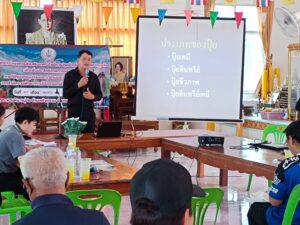 เป็นวิทยากรให้กับสำนักงานเกษตรจังหวัดสระบุรี