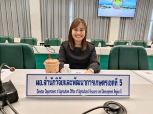 เข้าร่วมการประชุมมอบนโยบายและแนวทางในการปฏิบัติราชการของผู้ว่าราชการจังหวัดชัยนาท