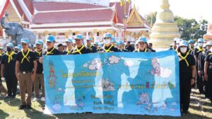 ร่วมกิจกรรมจิตอาสาบำเพ็ญและถวายเป็นพระราชกุศล เนื่องในวันคล้ายวันประสูติ สมเด็จพระเจ้าลูกเธอเจ้าฟ้าพัชรกิติยาภา นเรนทิราเทพยวดี กรมหลวงราชสาริณีสิริพัชร มหาวัชรราชธิดา และวันรัฐธรรมนูญ