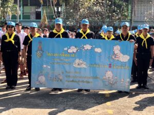 ร่วมกิจกรรมจิตอาสาบำเพ็ญประโยชน์และถวายเป็นพระราชกุศล เนื่องในโอกาสวันคล้ายวันประสูติ สมเด็จพระเจ้าลูกเธอ เจ้าฟ้าสิริวัณณวรี นารีรัตนราชกัญญา