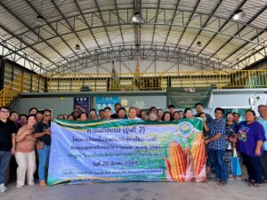 จัดฝึกอบรมโครงการขับเคลื่อนผลงานวิจัยสู่การใช้ประโยชน์ กิจกรรมชุมชนนวัตกรรมวิชาการเกษตร ประจำปี 2569 หลักสูตร “การเพิ่มประสิทธิภาพการผลิตข้าวโพดเลี้ยงสัตว์”