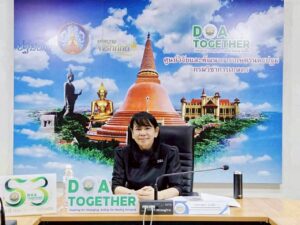 ประชุมคณะกรรมบริหารสำนักงานวิจัยและพัฒนาการเกษตรเขตที่ 5 ครั้งที่ 3/2569