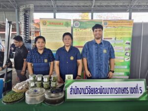 ร่วมจัดงานโครงการคลินิกเกษตรเคลื่อนที่ในพระราชนุเคราะห์ ฯ ไตรมาส 3