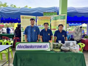ร่วมจัดงานโครงการคลินิกเกษตรเคลื่อนที่ในพระราชนุเคราะห์ ฯ ไตรมาส 3