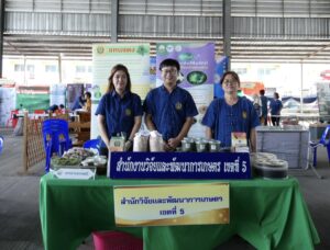 ร่วมจัดงานโครงการคลินิกเกษตรเคลื่อนที่ในพระราชนุเคราะห์ ฯ ไตรมาส 3
