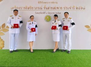 พิธีรับพระราชทานเครื่องราชอิสริยาภรณ์ ชั้นสายสะพาย ประจำปี 2568