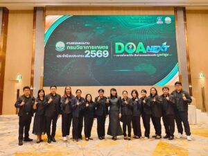 ร่วมงานแถลงผลงานวิจัยกรมวิชาการเกษตร ประจำปีงบประมาณ 2569