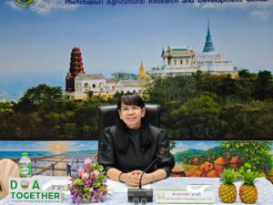 ประชุมคณะทำงานคัดเลือกเกษตรกรดีเด่นด้านการผลิตพืช ระดับเขต