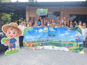 จัดฝึกอบรมหลักสูตร “การขยายผลเทคโนโลยีการเพิ่มประสิทธิภาพการผลิตพืชเศรษฐกิจที่สำคัญในพื้นที่จังหวัดชัยนาท อ่างทอง สระบุรี และพระนครศรีอยุธยา (พืชผัก)”