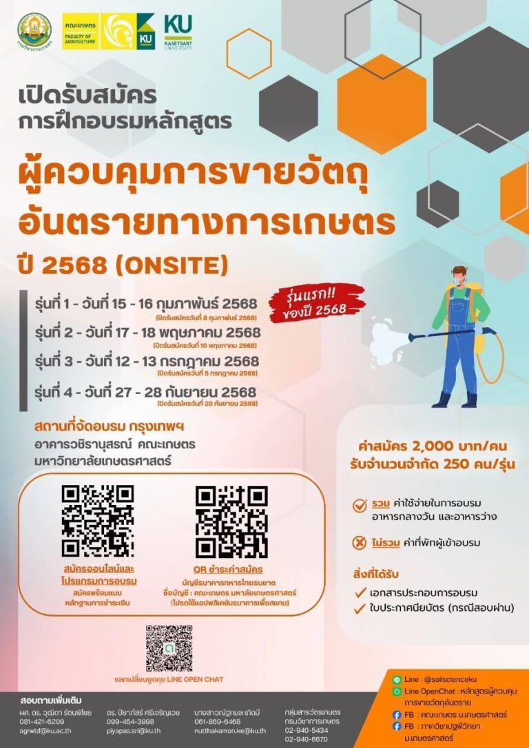 747886
