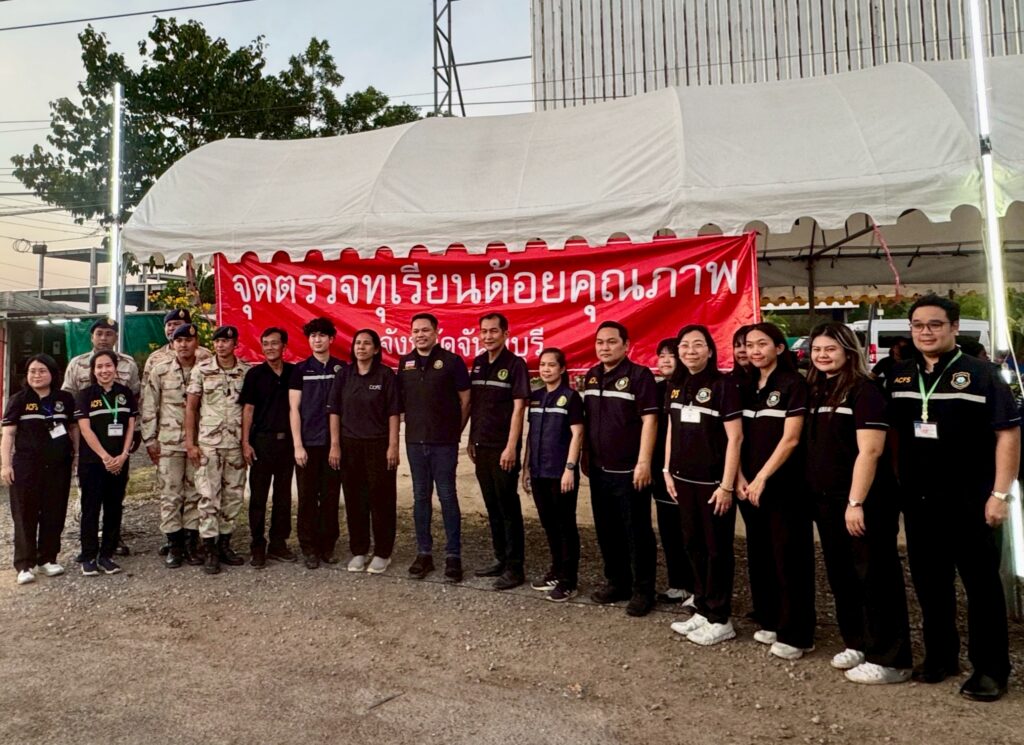 LINE_ALBUM_3 กปน (7.4.69)ร่วมมกอชตรวจโรงคัดบรรจุ และชุดเฉพาะฯ_260408_2