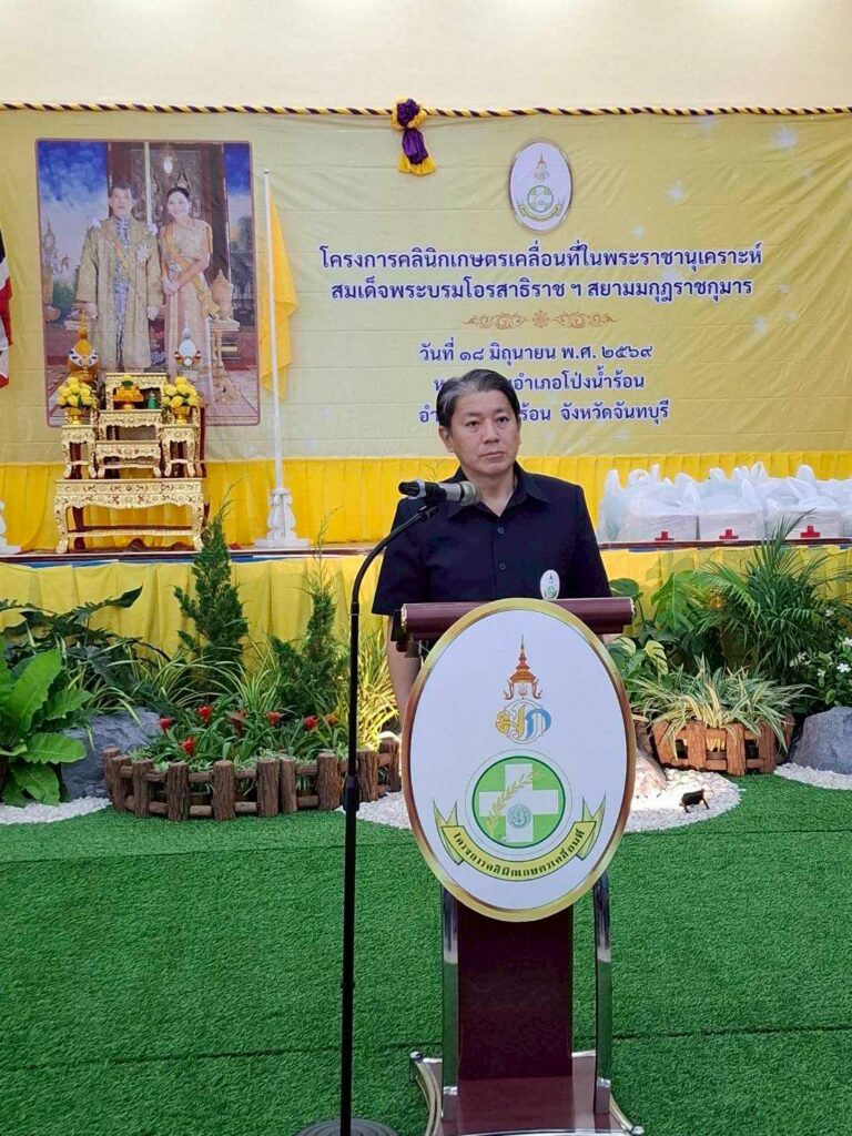 LINE_ALBUM_31 กปน.(18.6.69) คลินิกเกษตรเคลื่อนที่ 3-69_260622_4