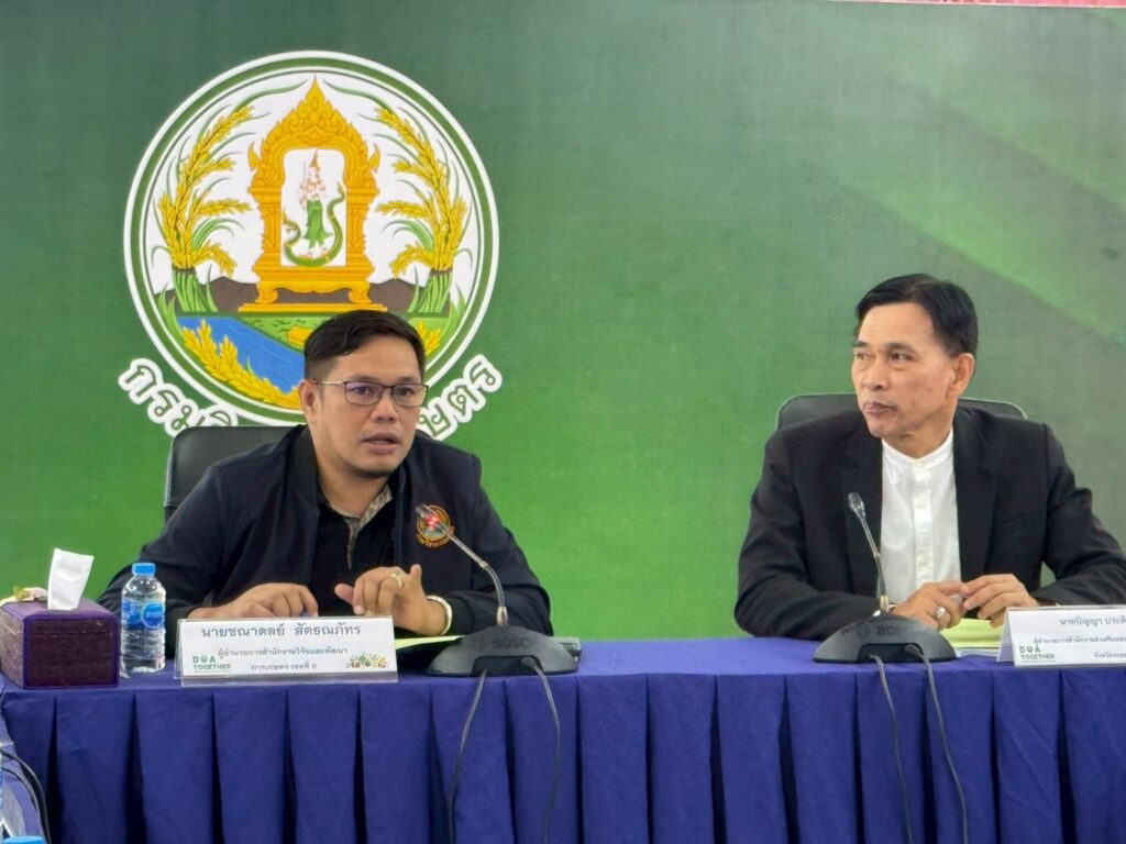 LINE_ALBUM_38 กถท (23.6.69) ประชุมคณะทำงาน MOU_260624_2