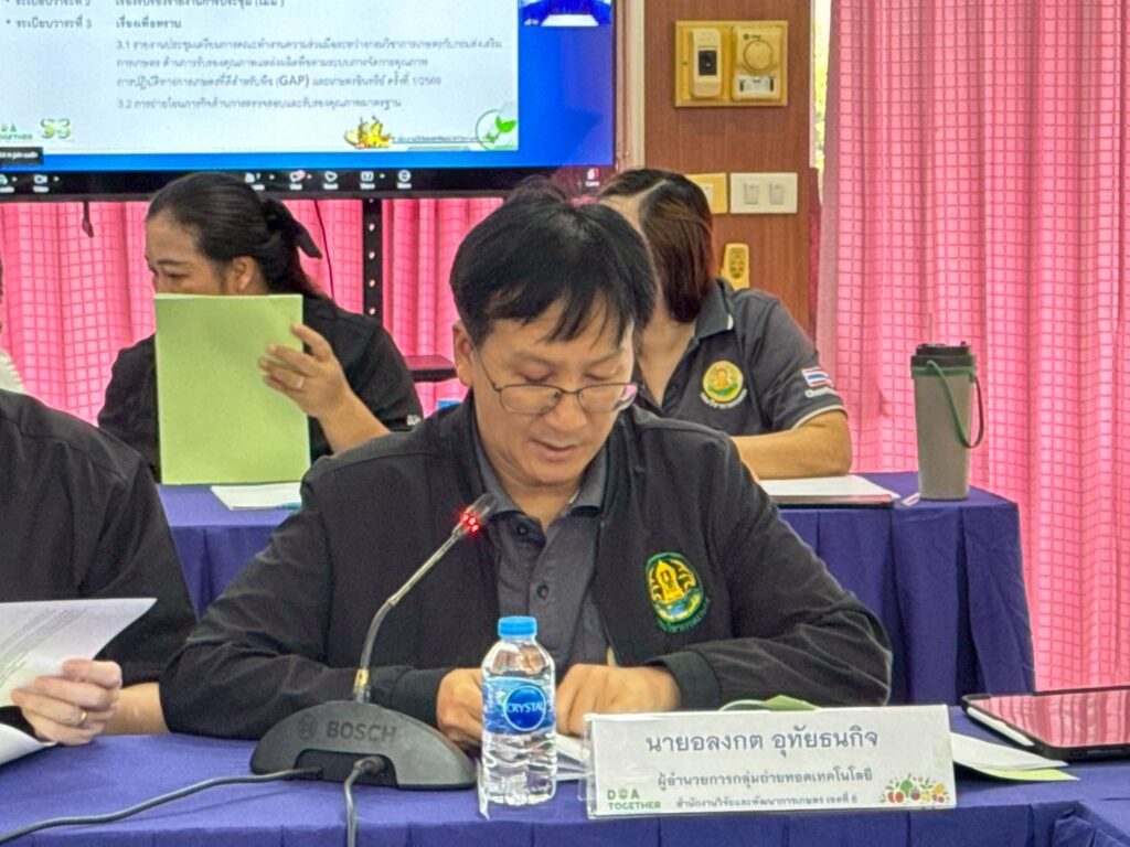 LINE_ALBUM_38 กถท (23.6.69) ประชุมคณะทำงาน MOU_260624_4