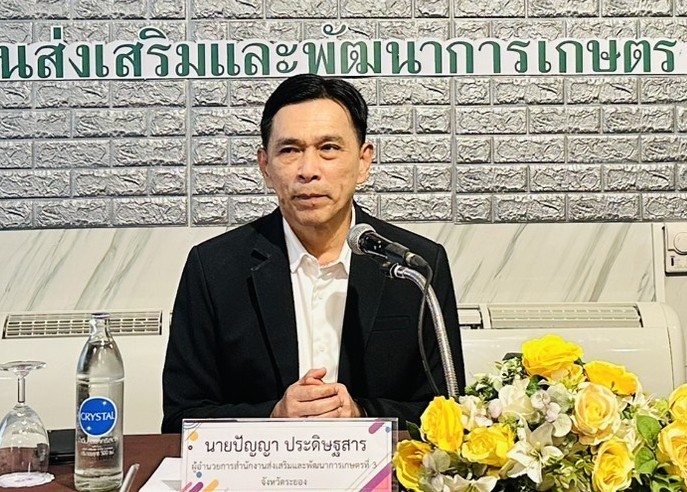 LINE_ALBUM_39 กถท (31.3.69) สัมนาบูรณาการจัดการผลไม้ฯ_260403_5