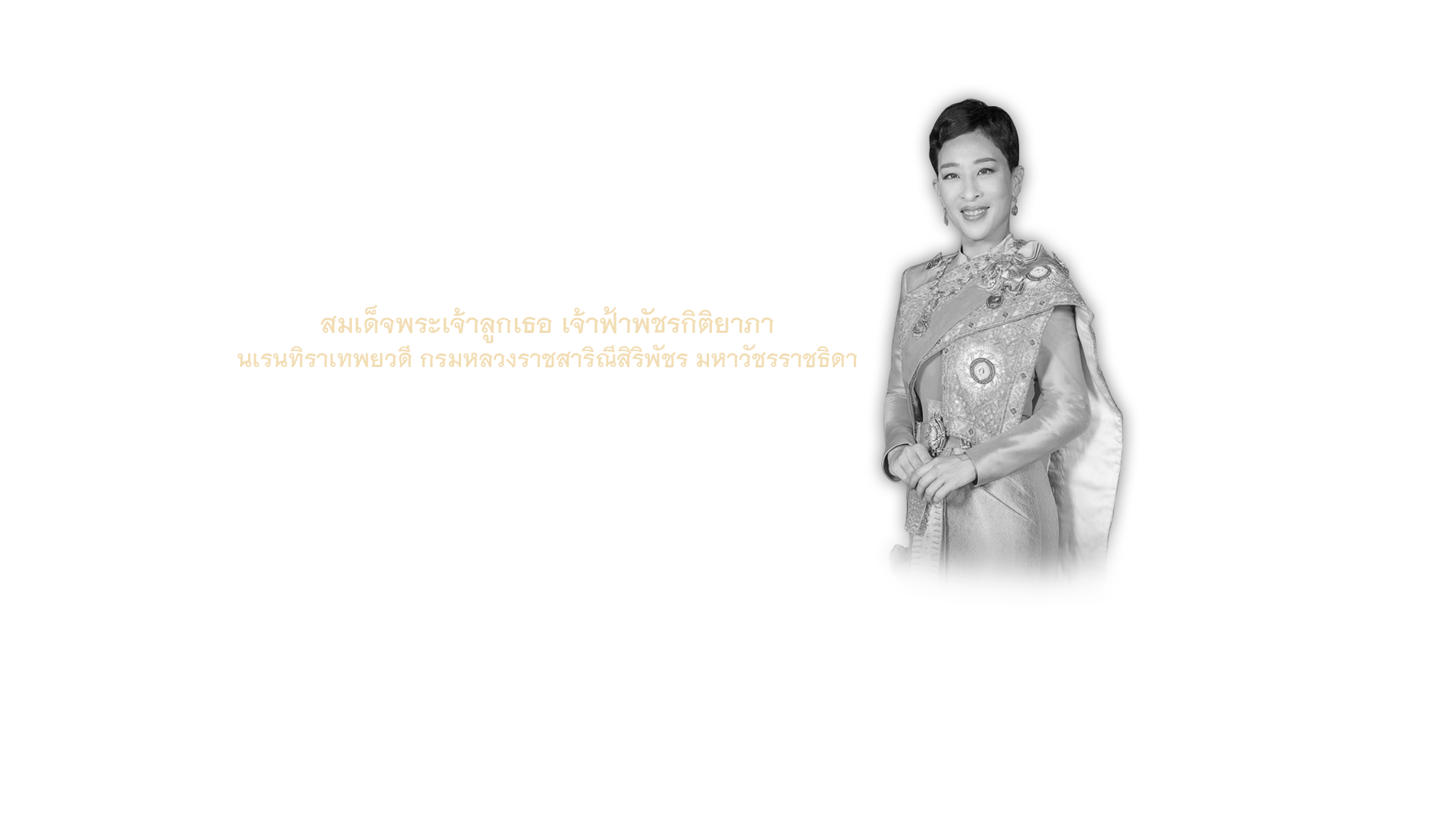 Welcome Image
